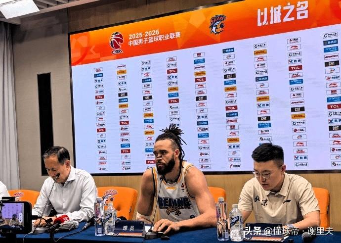 北京输球，许利民赛后透露一个坏消息，威廉姆斯拉伤，随后总结：末节双塔是不得已而为