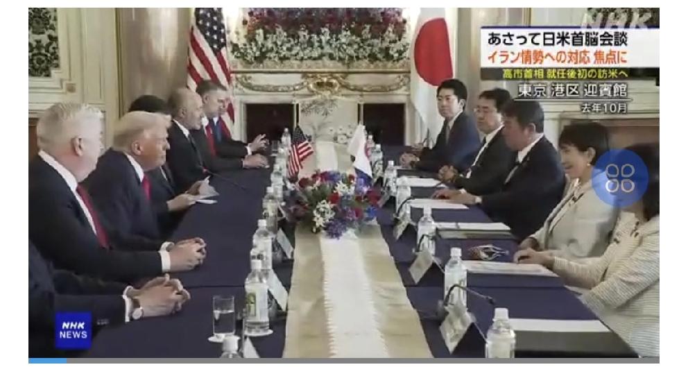 市首相今晚出发后天参加日美首脑会谈伊朗应对成为焦点
       日媒3月18日