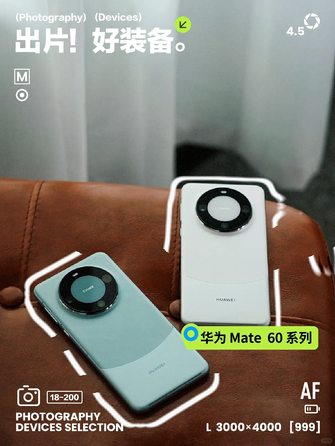 还有人没有买到华为Mate 60吗？
