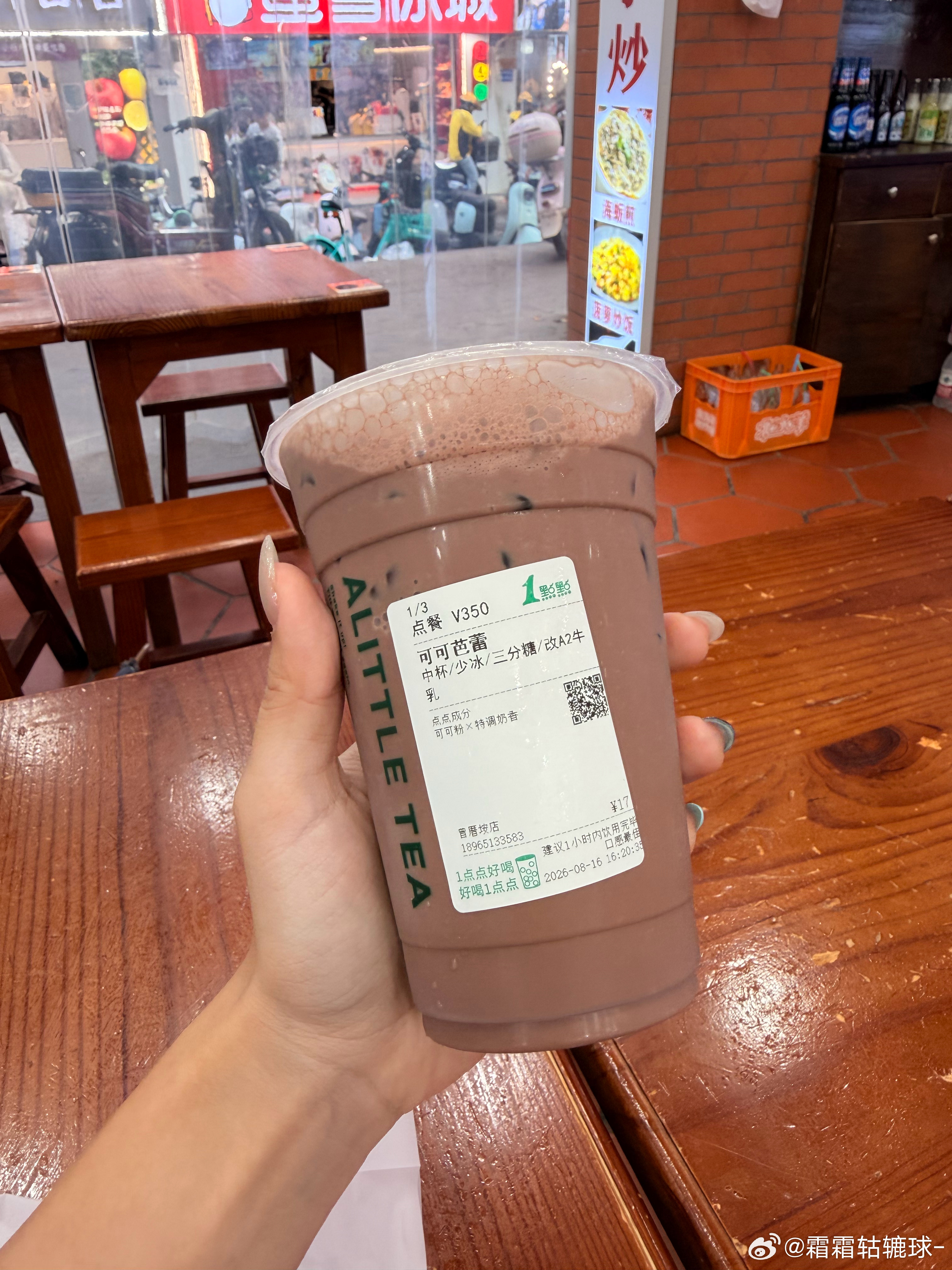 大家都知道，本人乃一点点超级无敌信徒最爱的白月光是可可芭蕾（可可牛奶），可惜是季