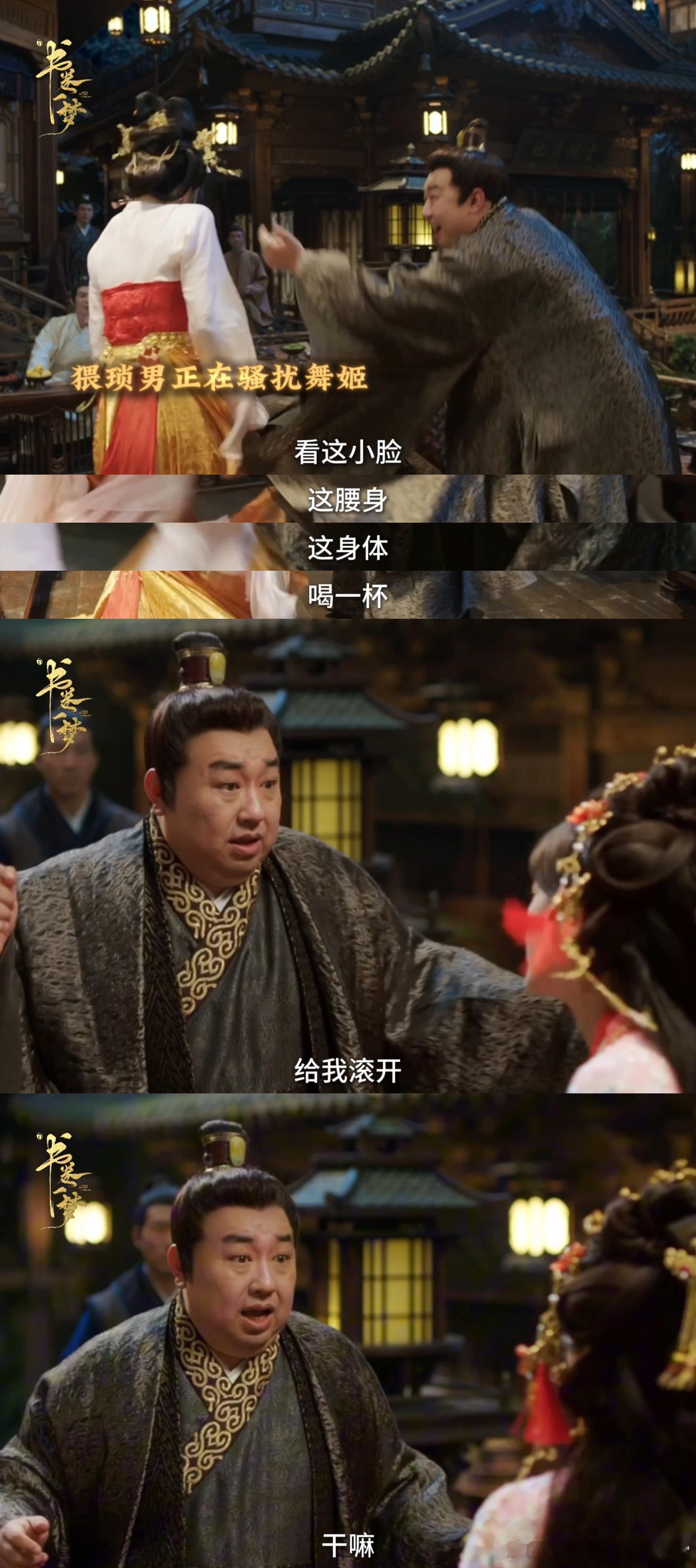男主霸总式追求女主逃命式拒绝书卷一梦真的要被南珩的霸总式追求笑死了！别人追人送花