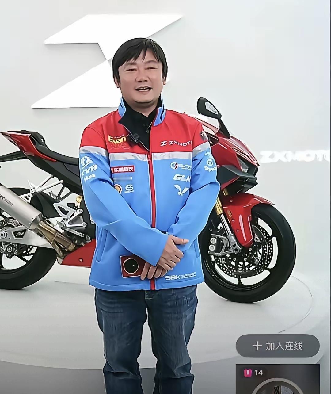 张雪那台WSBK夺冠的机车，昨晚八点整开拍，44秒后停在500万。不是刷单不是托