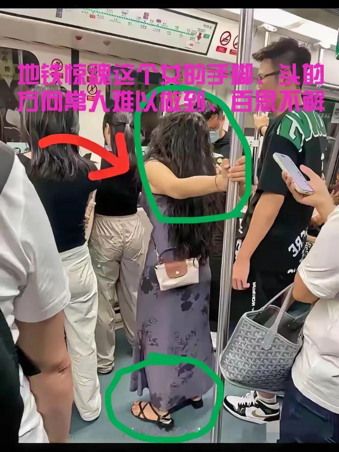 地铁的怪事也见过不少，可这个画面的怪异动作的确让人难以解释通！
她究竟是怎样作出
