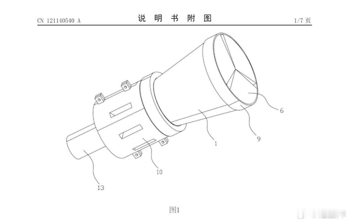 刚刚公开了一个专利，更伟大的发明还在路上！