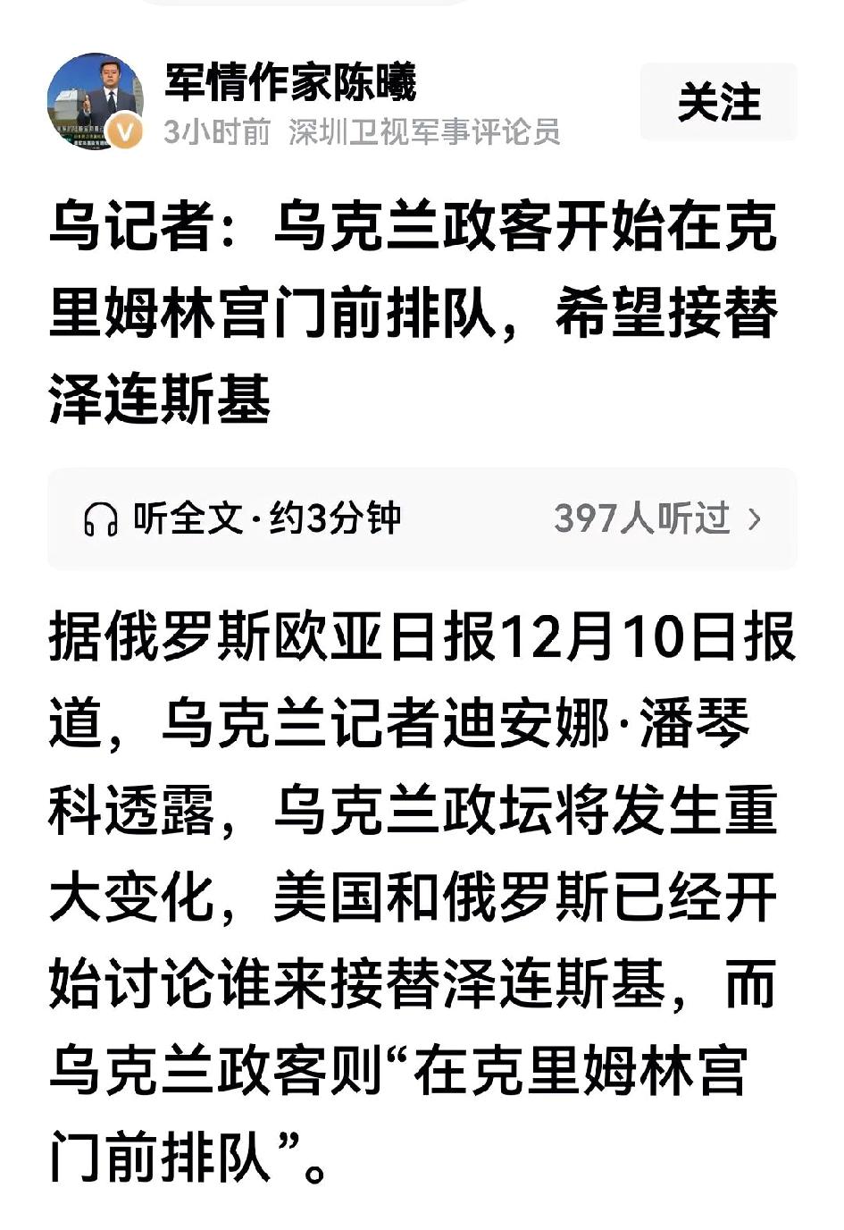 黄鹅仔造谣已经无底线！

呸呸呸呸呸呸…