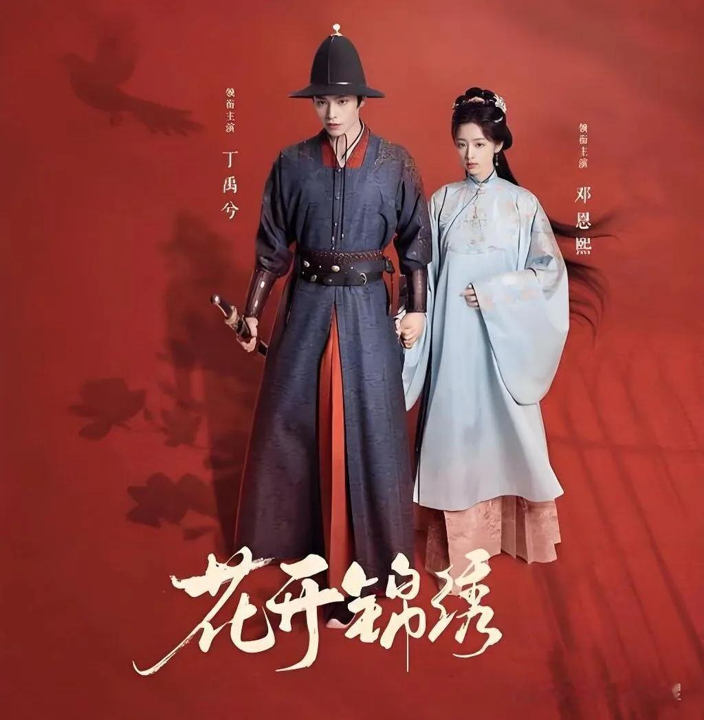《花开锦绣》豆瓣8.0排第三，《九门》6.7稳坐第二——口碑和热度，这届榜单是彻