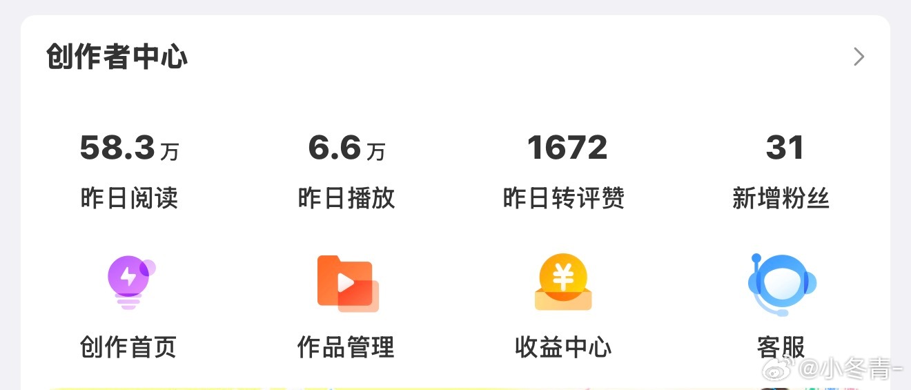 一直烦 串不串 