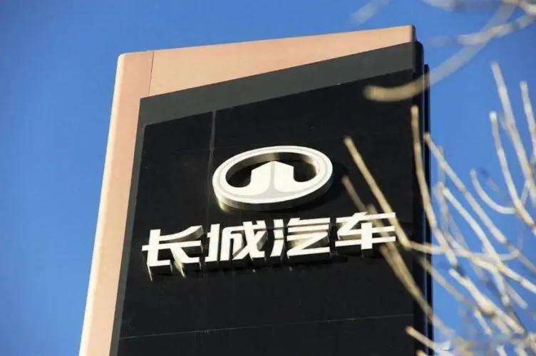 #长城汽车员工大批离职# 从论坛上看到，今明两天，长城本来计划官宣一个重磅级时间