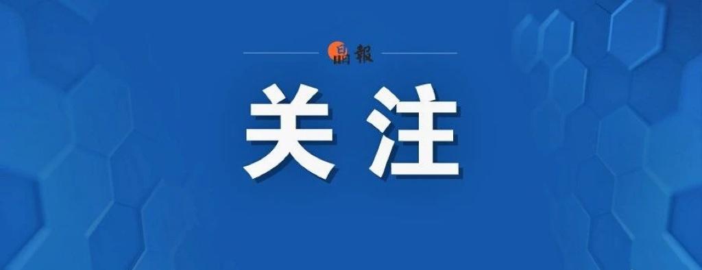 【 当大学食堂成为“城市食堂”】深圳多家高校食堂对外开放在深圳，你不仅可以到大学