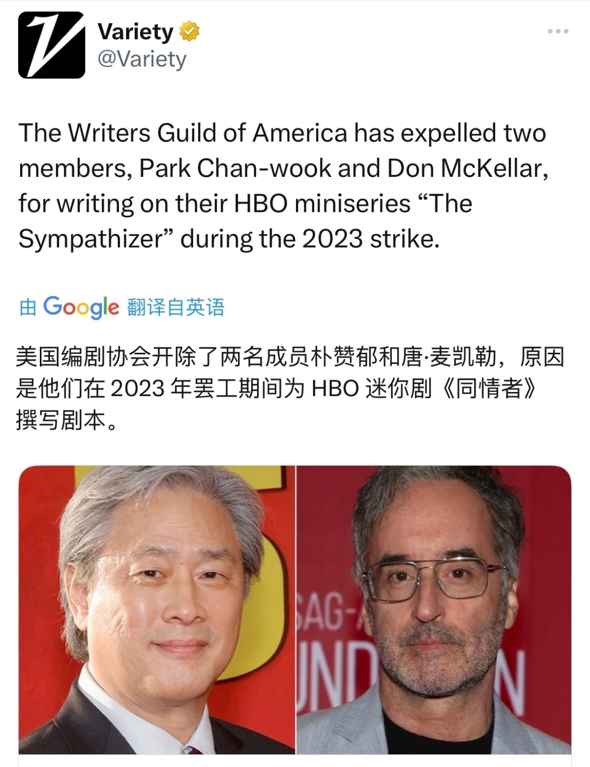 太爱工作了也不行，美国编剧协会开除韩国导演朴赞郁[允悲] ​​​