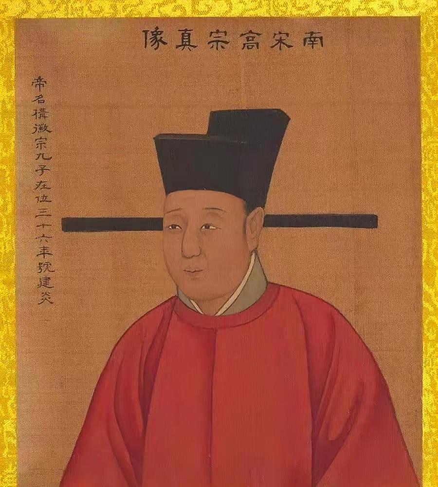 赵构该被骂吗？
既然岳飞是英雄，那么杀害英雄的主谋没同秦桧一起跪着，骂骂是应该的