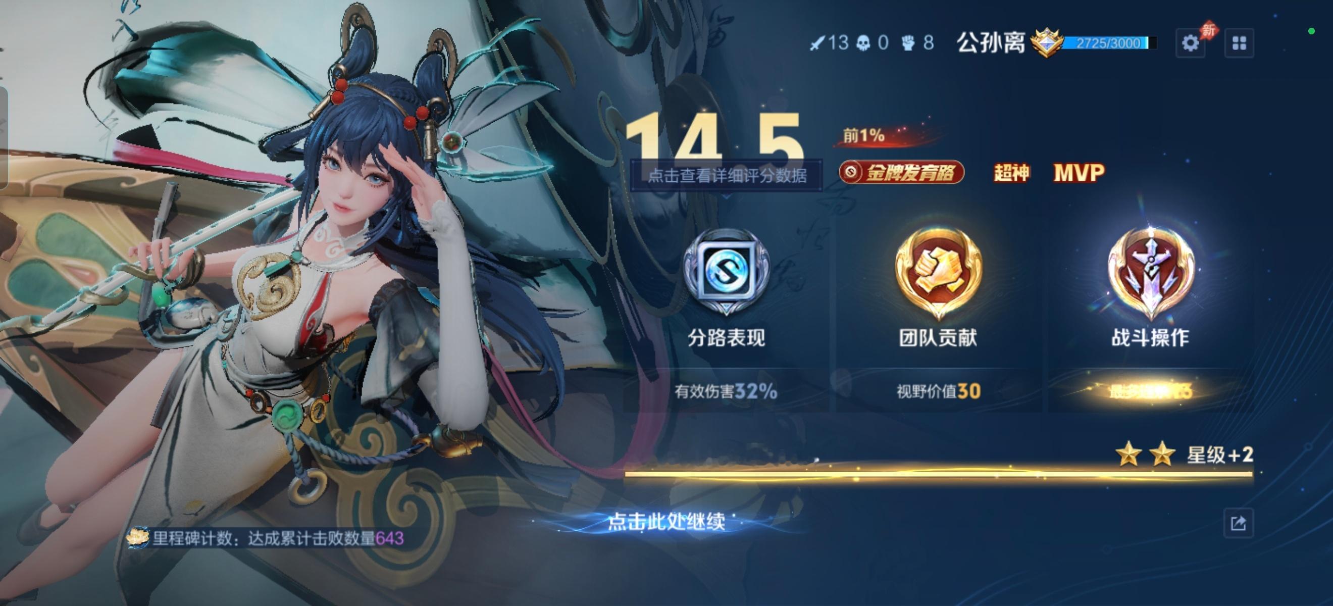 就这么一把。 