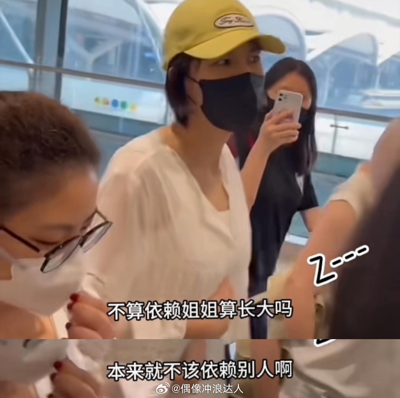 粉丝：不再依赖姐姐算长大吗曾沛慈：本来就不该依赖别人啊姐姐只是网速慢，但是句句都