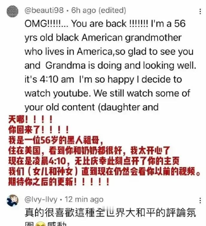 你听说了没？咱们中国的李子柒又回归了，一出手就是三个视频，播放量那叫一个爆表，瞬