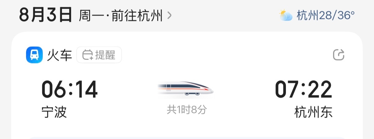 现在办公室的老师都知道我每礼拜要去见妈妈了，那天很突然的和我聊起来，他说李云霄长