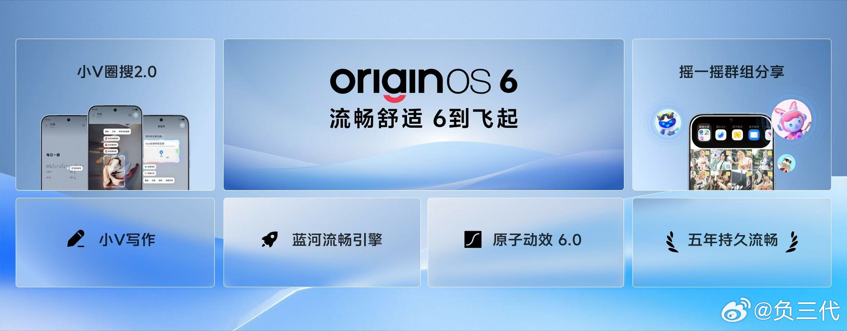 iQOO Z11 Turbo揭晓价格，首销12+256GB 2399元起，并且还