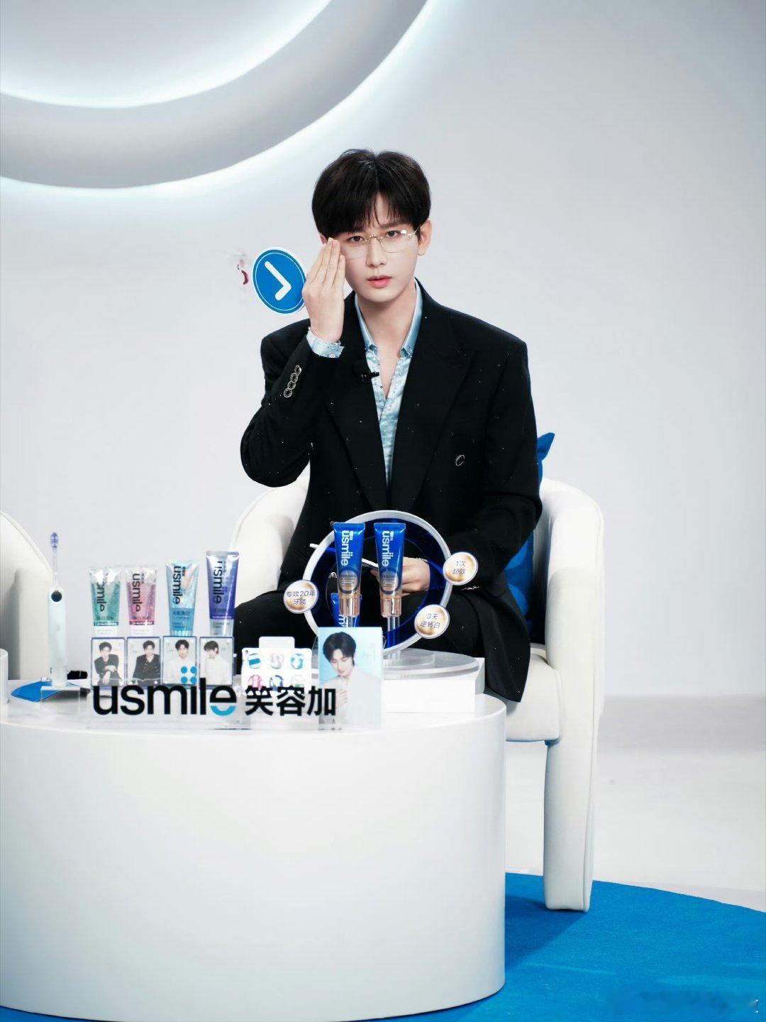 成毅usmile笑容加全球品牌代言人cy成毅愿成毅的付出都有人看见，热爱都有回音