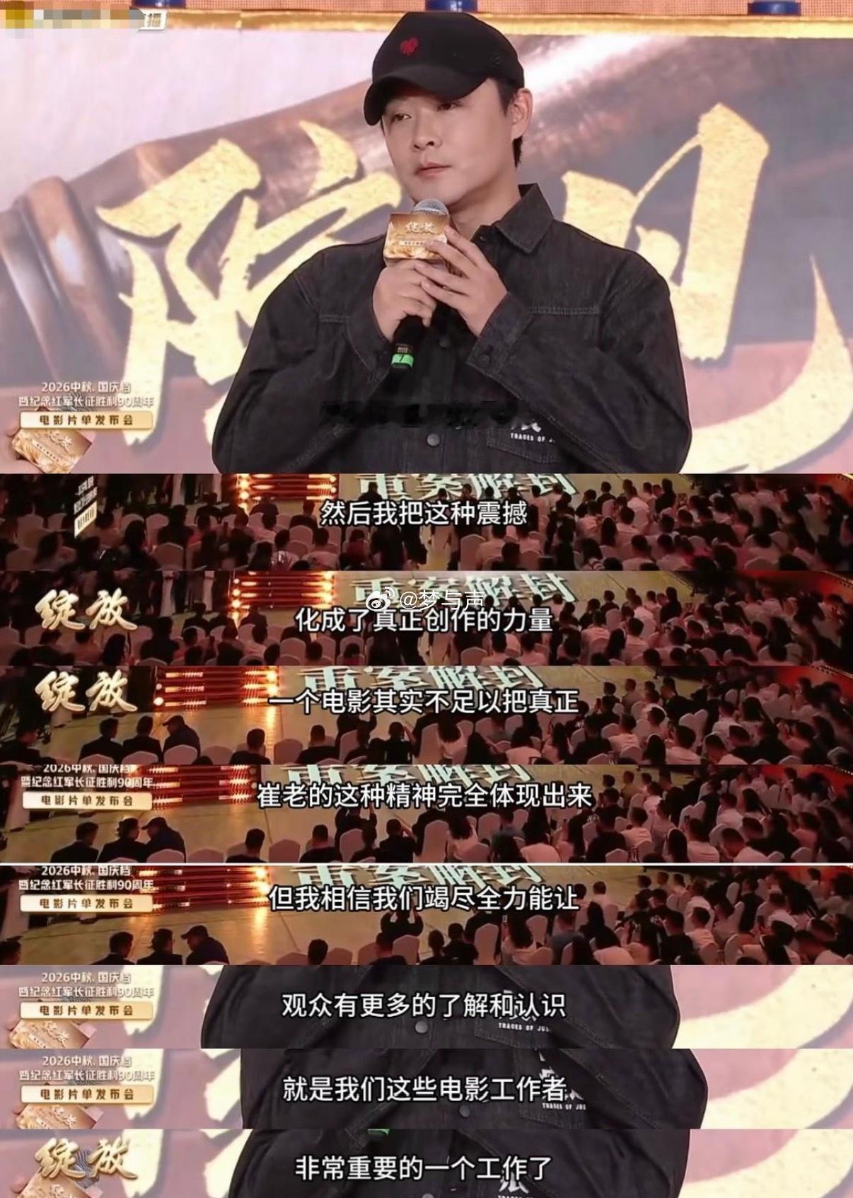陈飞宇演技陈飞宇 你吓到我了《神探之痕迹》马朝阳这个角色太让人印象深刻！陈飞宇完