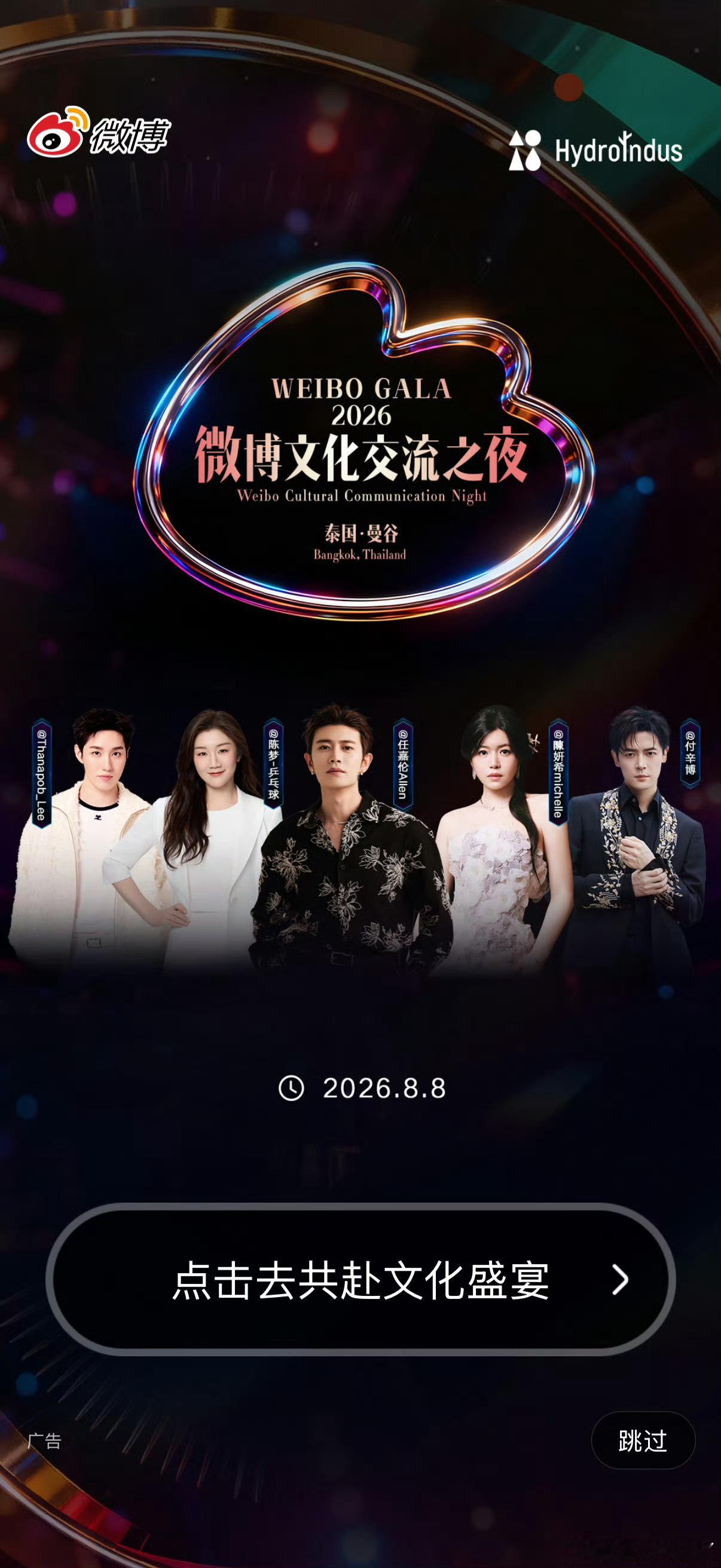 这位大C位帅哥是谁家的啊，是我嘉的啊。 