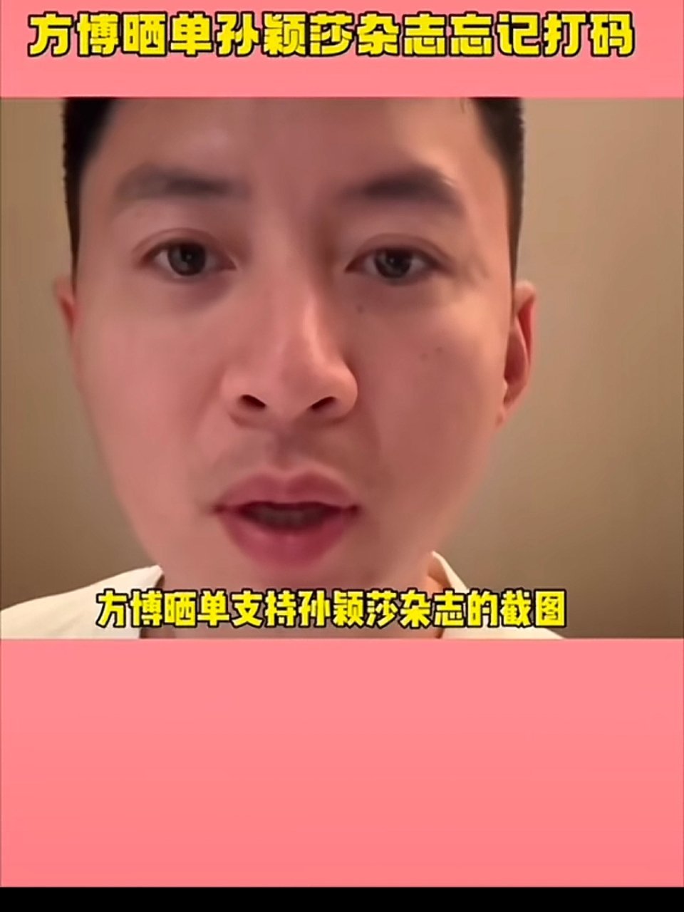 方博晒单 天塌了[允悲][允悲][允悲] ​​​