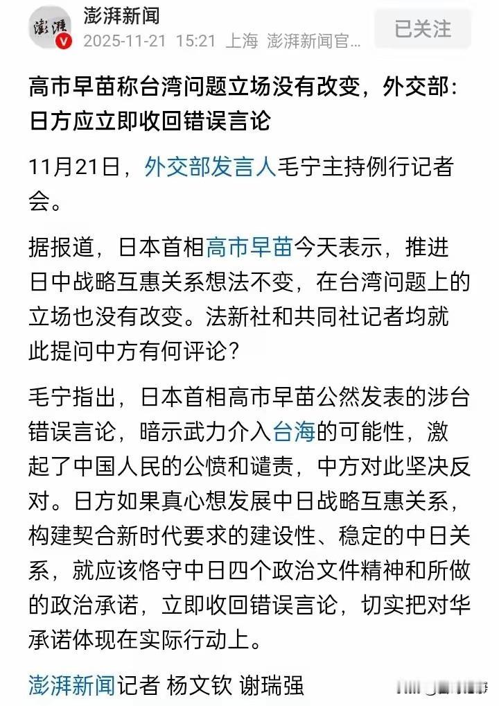 我们应该以牙还牙，用更狠的言语去踩踏日本的红线，用更犀利的言语批判日本军国主义，