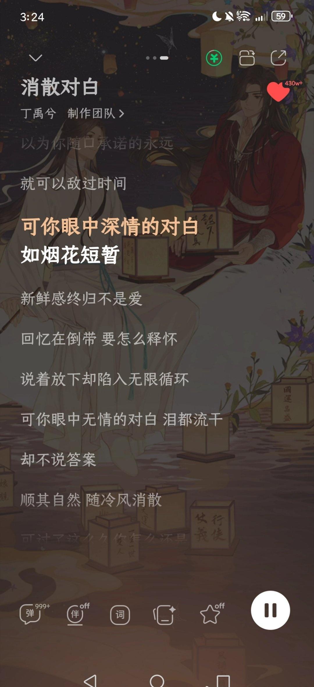 哎呀呀我这几天一直在循环小丁版南部档案和月光变奏曲继续双开，准备下一个去看中餐厅