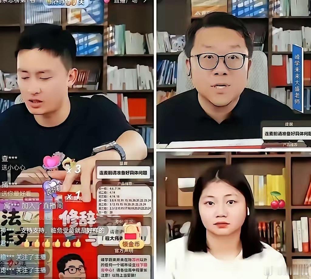 师父前脚刚走，徒弟反手就把公司75%的股权，全过户给师父的女儿？我觉得，这小子怕