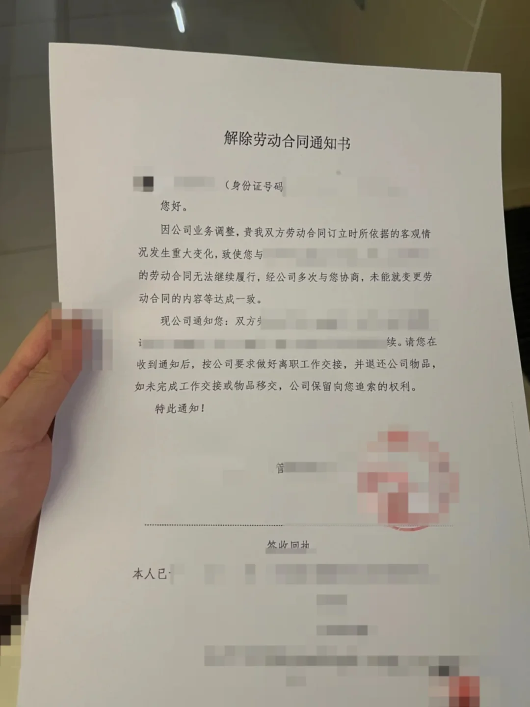 今天又骗一个大学生主动离职了🤣
