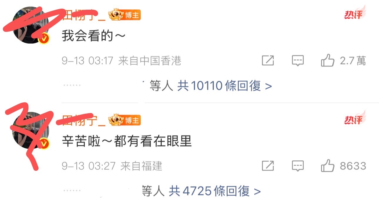 十分钟从中国香港到福建，原来哥哥不是不坐飞机而是改坐火箭了呀。 ​​​
