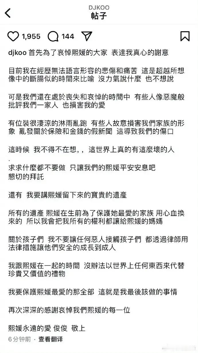 具俊晔 有位装很凄凉的淋雨乱跑 最后的意思是要争夺孩子的抚养权的意思吗？ 