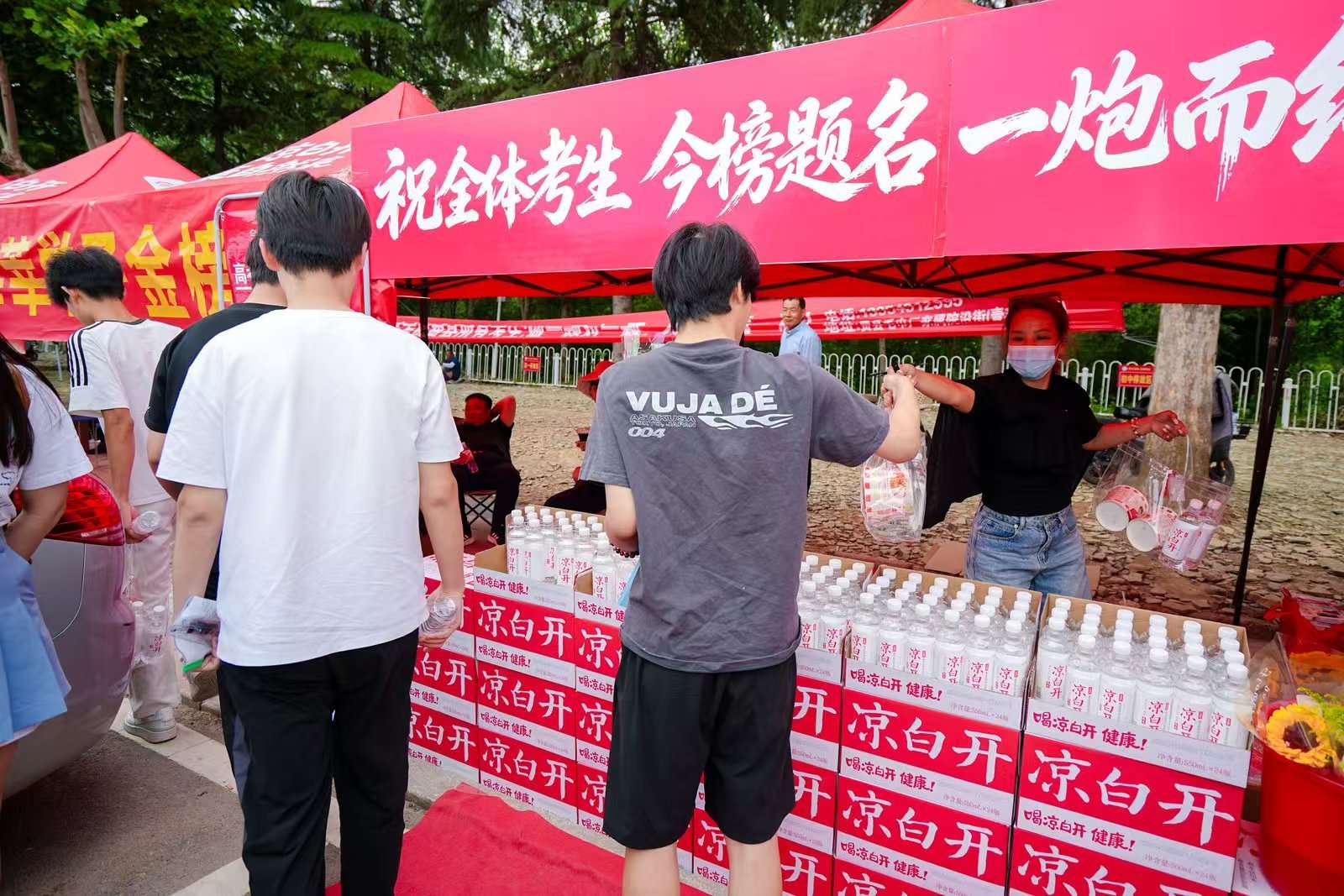 又到一年高考季，费县一中、实验中学外格外热闹。今麦郎清凉陪考应援站贴心备齐物资，