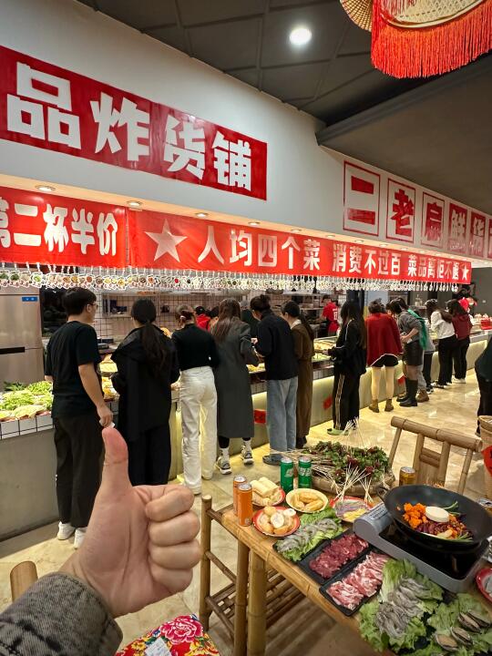 （北海）男朋友带我来见世面了。。。新开的火锅！