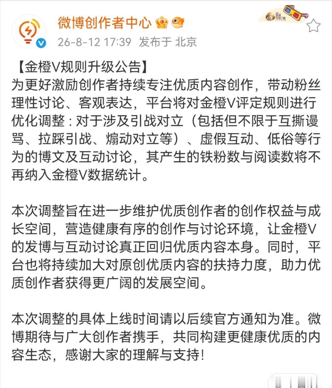 我去你最好是说到最到，塞子妈们还有yxh怎么活啊咱们严格起来