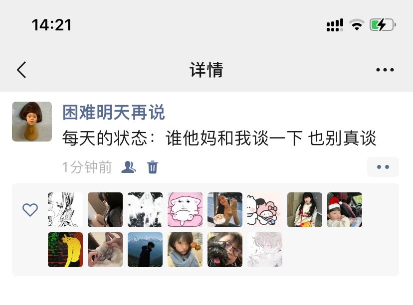 搞笑女的反击4️⃣1️⃣7️⃣