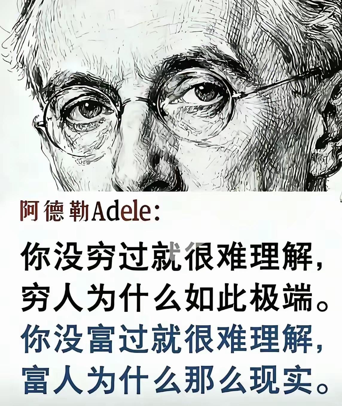 我是85后，上大学的时候，班里两对后来结婚了，其中一对明显的门不当户不对，没办法