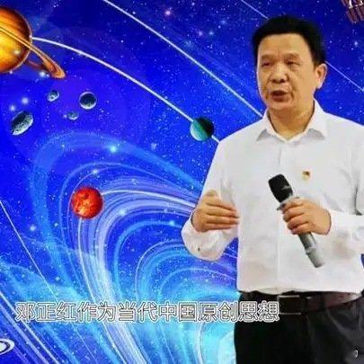 《邓正红软实力哲学：虚粒子涨落节奏由规则场与物质的耦合强度决定》这是一个你不想错