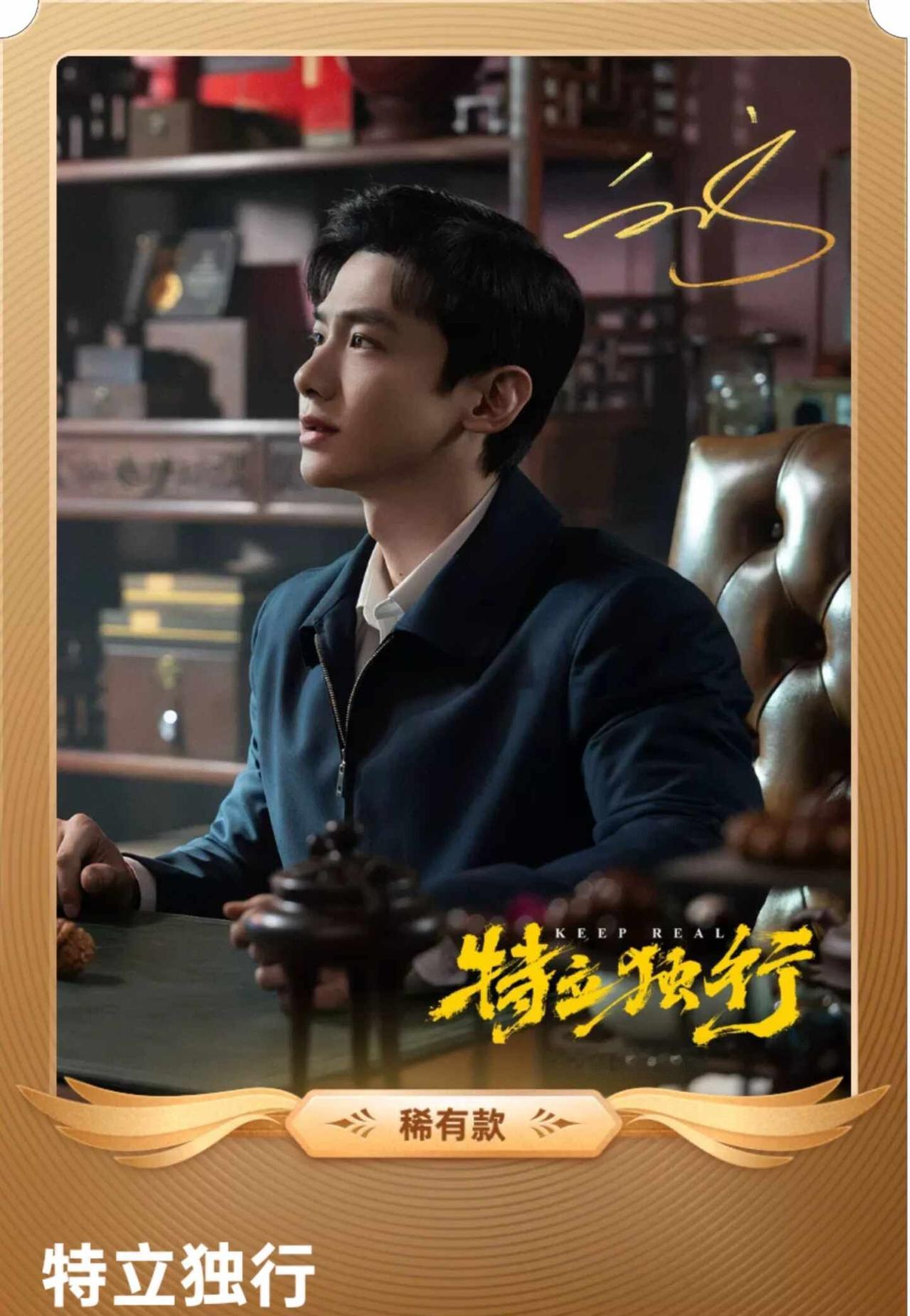 包场来看《特立独行》啦🥳
来支持白敬亭的新电影啦
半夜场的好处就是一人独享大屏