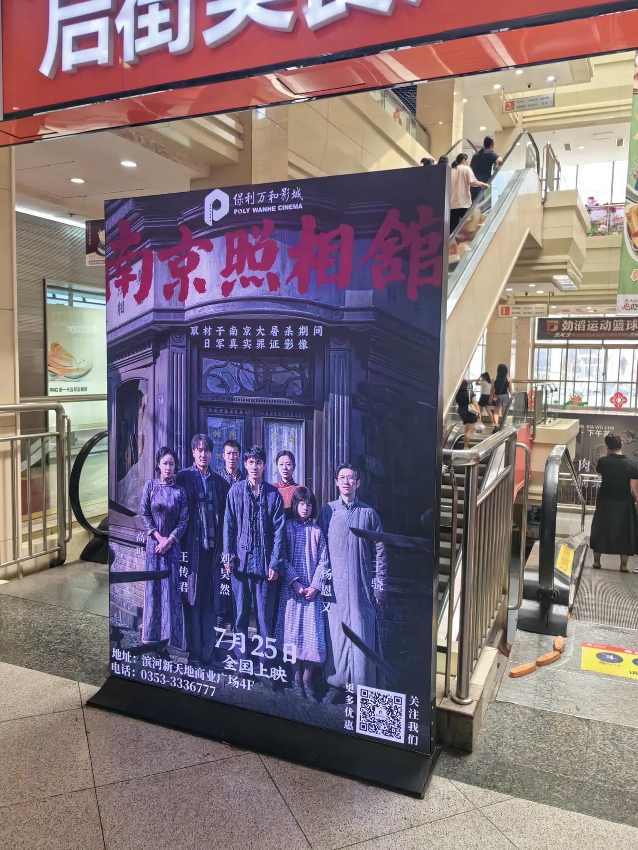 为何大家看完《南京照相馆》都哭了为啥哭，因为隔着屏幕感到了委屈，因为有了现代国防