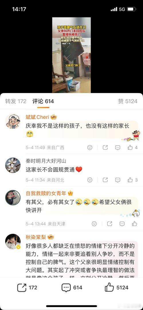 西方的认知战是成体系的，从各个方面来腐蚀瓦解我们：1.用及时行乐的“享乐主义”来
