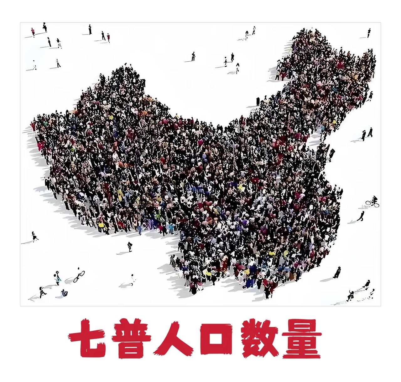 中国有可能正迎来一轮人口死亡高峰：2022年死亡人口达1041万，2023年升至