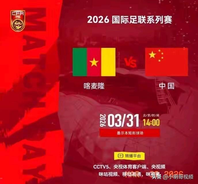 国足迎战“非洲雄狮”邵佳一放话：我们有态度结果就不会差，重在过程

3月31日下