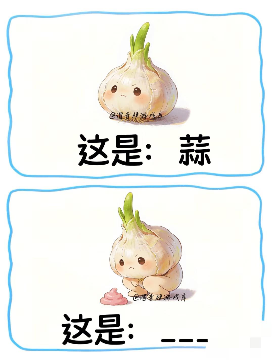 脑洞大开创意脑洞大开