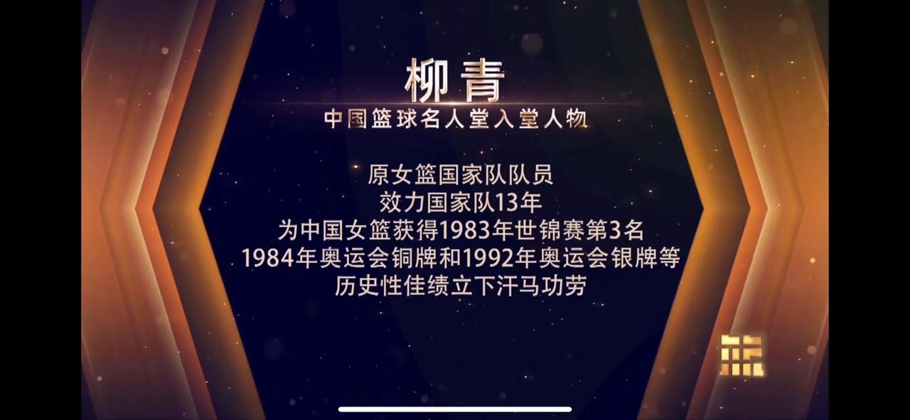 “再狠一点，一定要狠，有狠有一切。”

昨天，中国女篮功勋人物柳青，对正在备战U