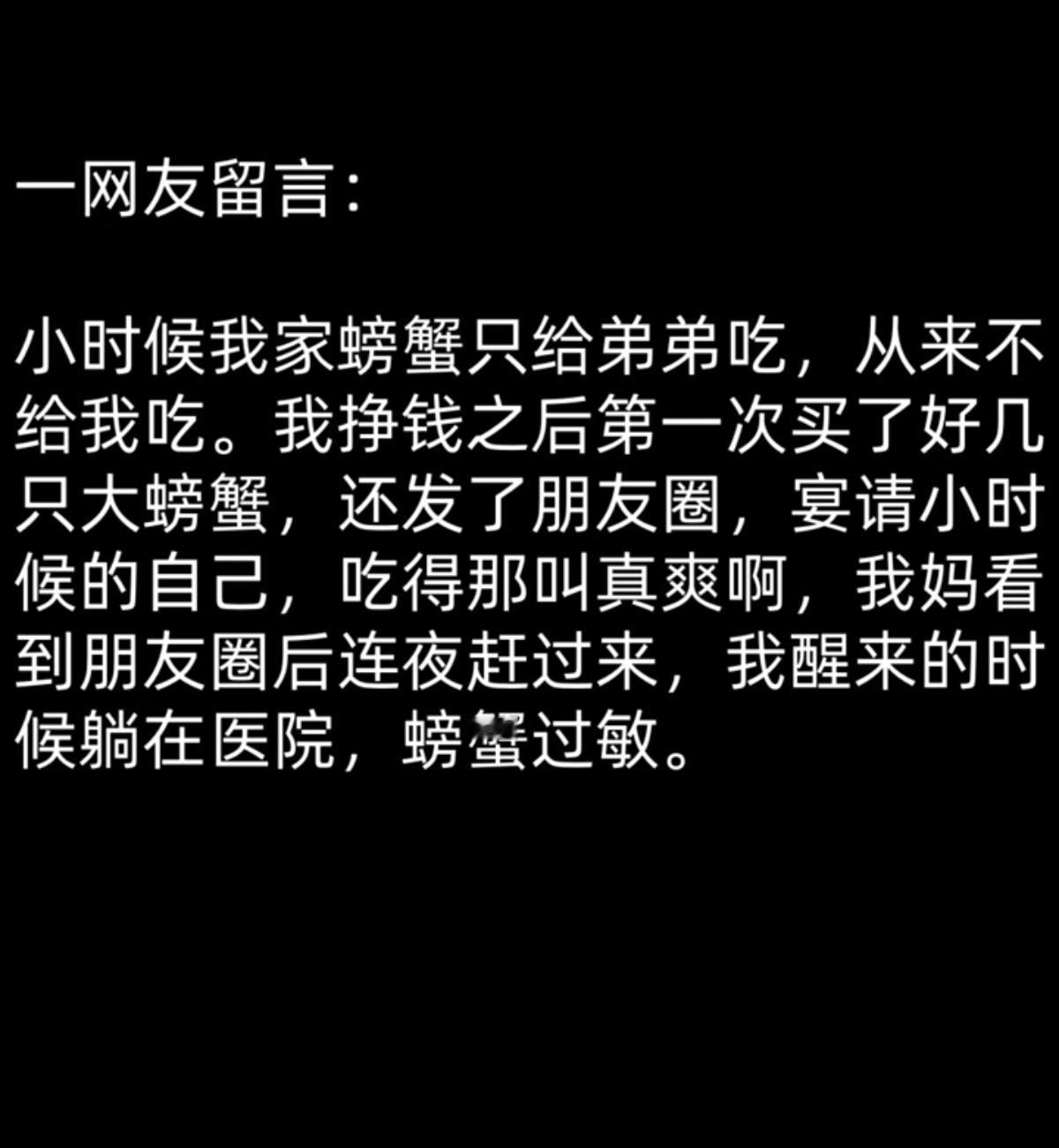 合着小时候记事记一半
不看到最后，还以为她妈去怪她乱花钱