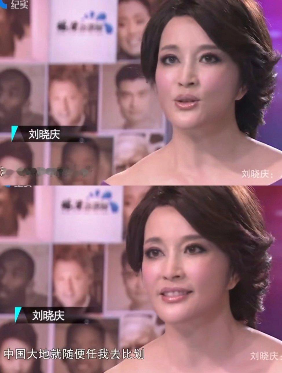 #刘晓庆 大女主#刘晓庆的内核堪比原子弹🚬“没有做不成的事情，中国大地就随便任