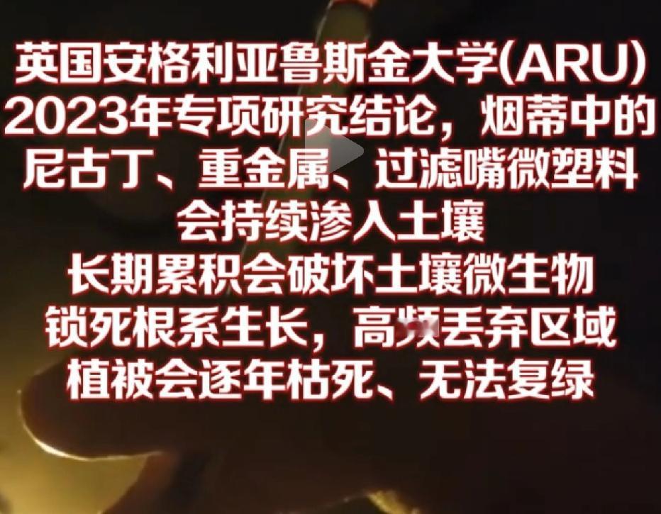楼下草地秃了一块
让他下定决心扔掉了烟

楼下那片草地
单元门右手边
拐过花坛就