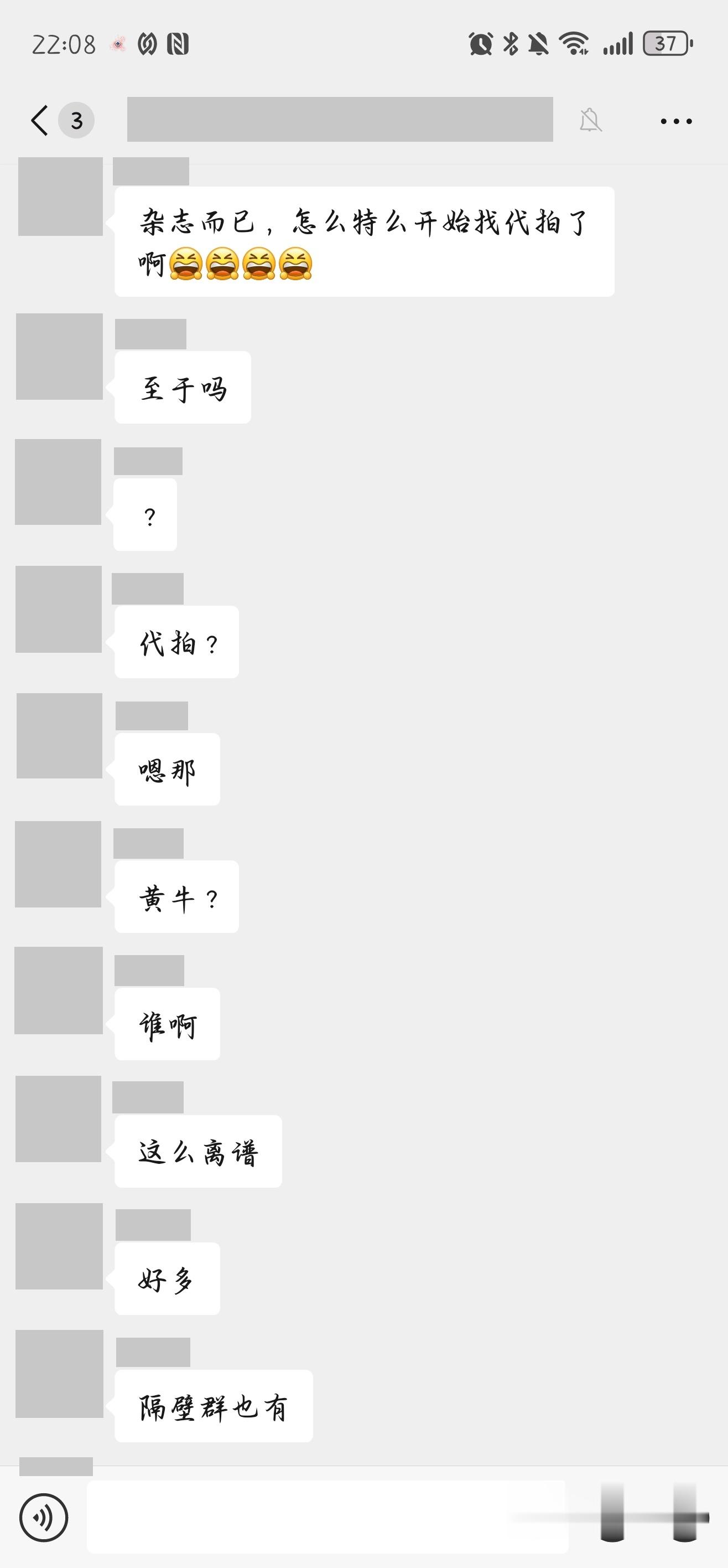 ？？？？？？？？？所以，真的这个家的信用值真的连充电宝都不能借吗？？？？？？？？