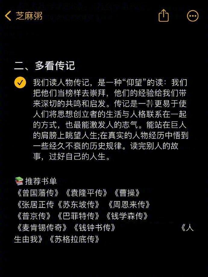 经常看书和不看书的区别真的好大...... 
