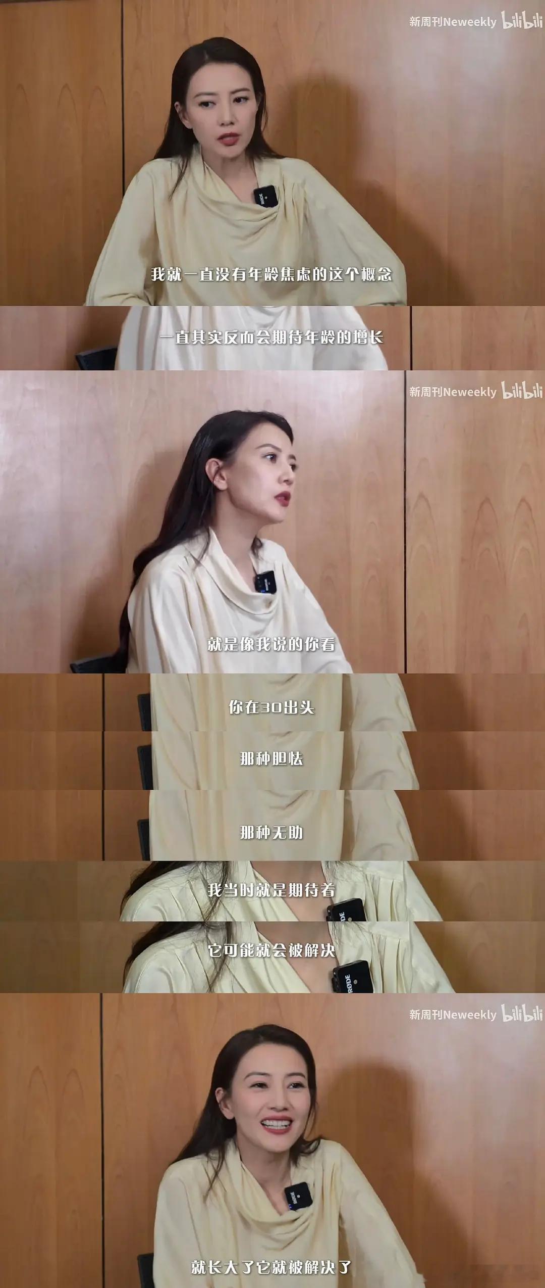 十几岁岁的烦恼在二十几岁来看的话完全不算什么二十几岁的烦恼在三十几岁来看也是这个