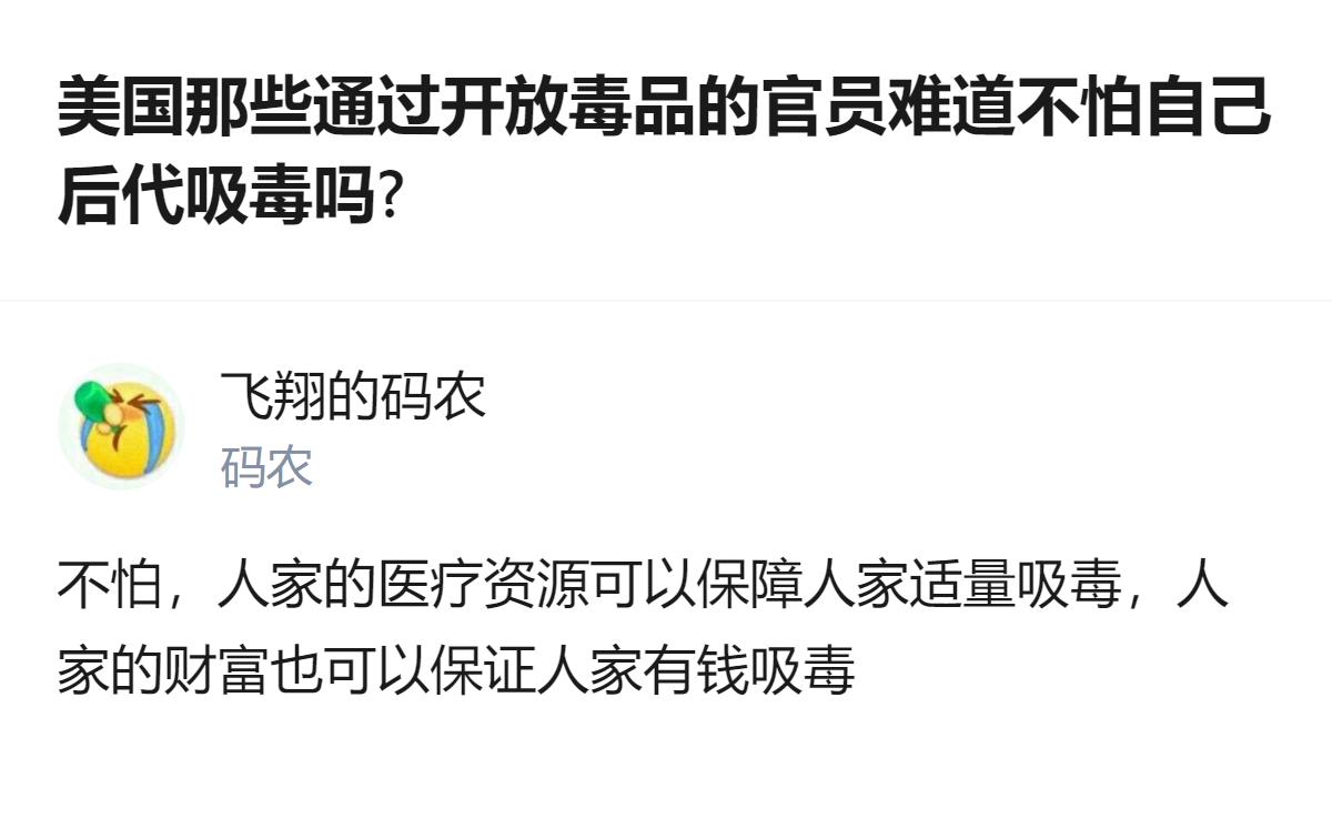 说白了人家根本不怕，他们有顶级医疗资源兜着，还有花不完的钱，普通老百姓连碰都碰不